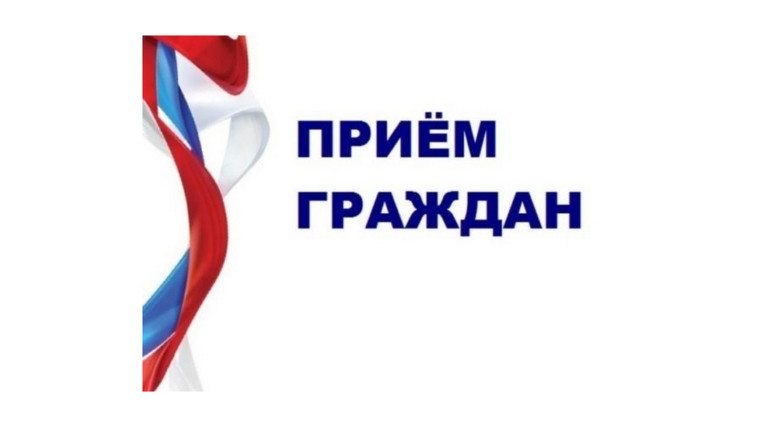 Информация о проведении общерегионального дня приема граждан.