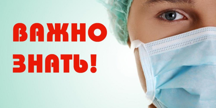 Осторожно грипп. Осторожно грипп.