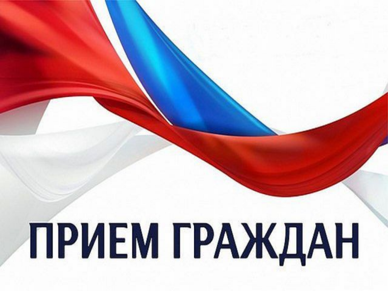 О проведении общерегионального дня приема граждан. О проведении общерегионального дня приема граждан.