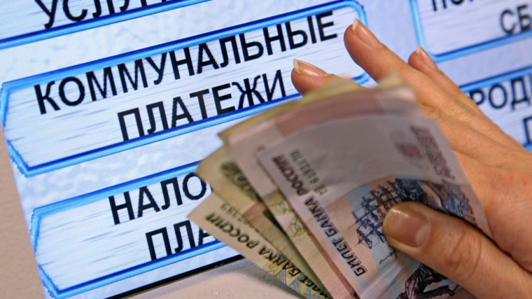 Субсидии ЖКУ. Субсидии ЖКУ.