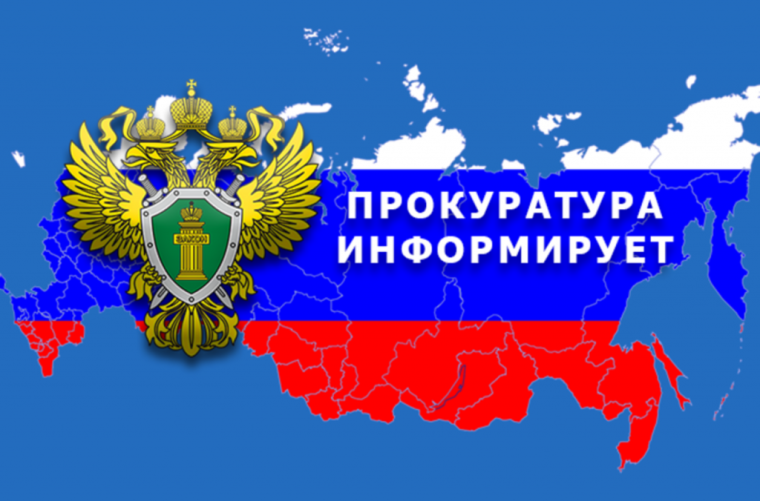 Информационная безопасность в сети Интернет. Информационная безопасность в сети Интернет.