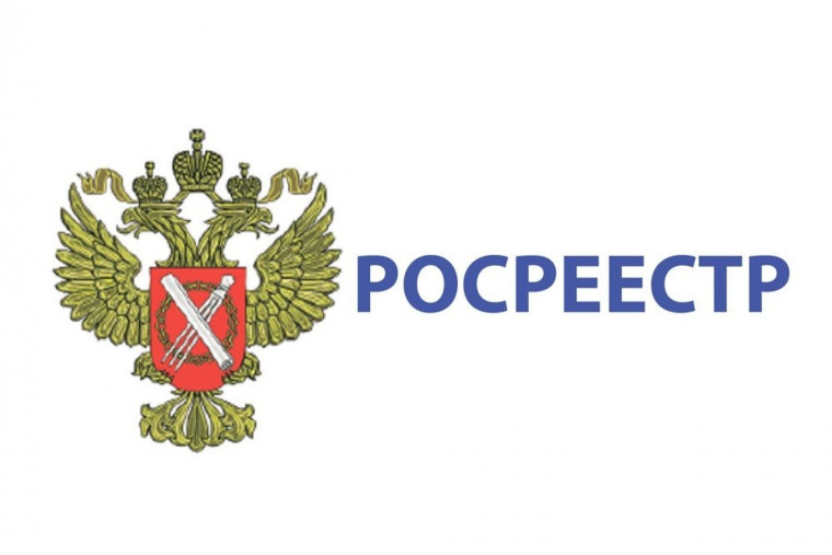 Росреестр информирует. Росреестр информирует.