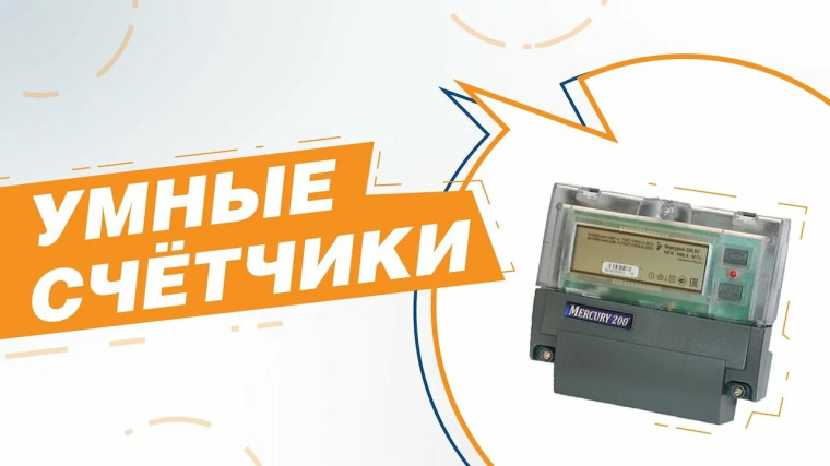 Верхнехавский РЭС. Верхнехавский РЭС.