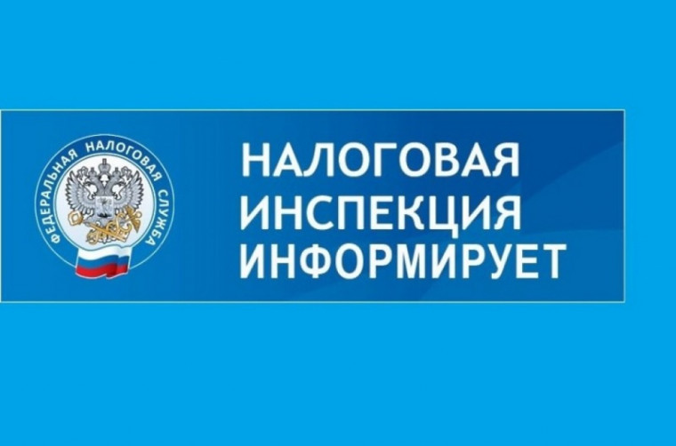 Получить налоговое уведомление можно через портал Госуслуг. Получить налоговое уведомление можно через портал Госуслуг.