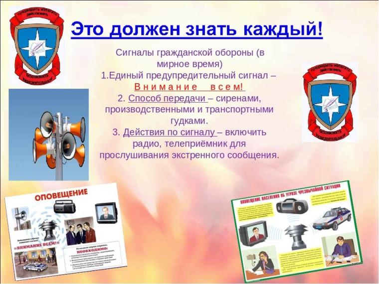 О мобильном приложении МЧС России. О мобильном приложении МЧС России.